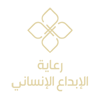شركة رعاية الإبداع الإنساني